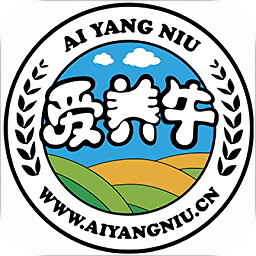 爱养牛