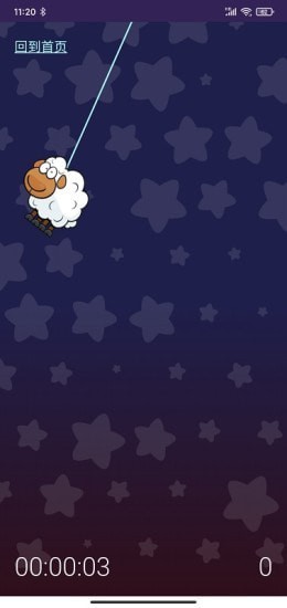 助眠羊羊 助眠羊羊