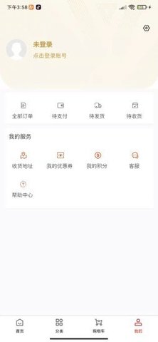 淘优惠省钱宝 淘优惠省钱宝