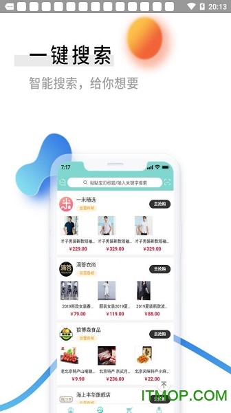 零创优品app 零创优品app