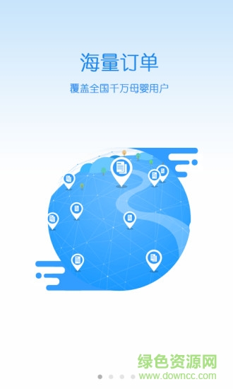 母婴护理师 母婴护理师