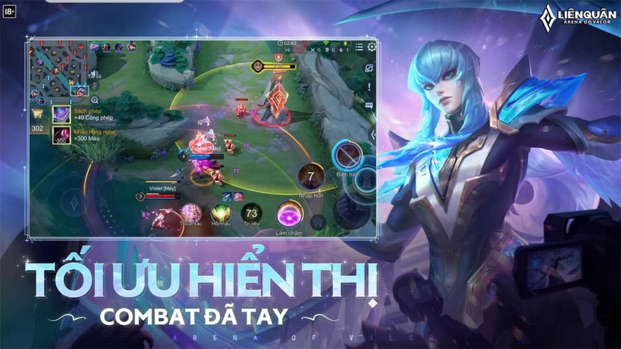 传说对决越南服