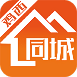 鸡西同城