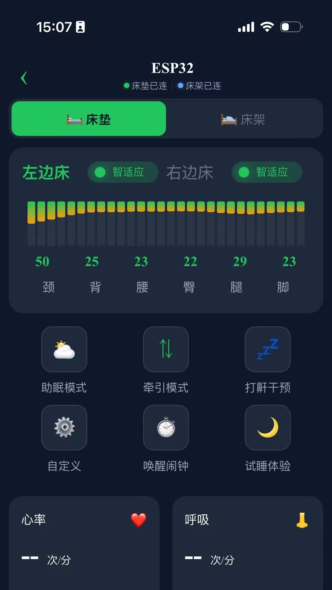 智眠Luna 智眠Luna