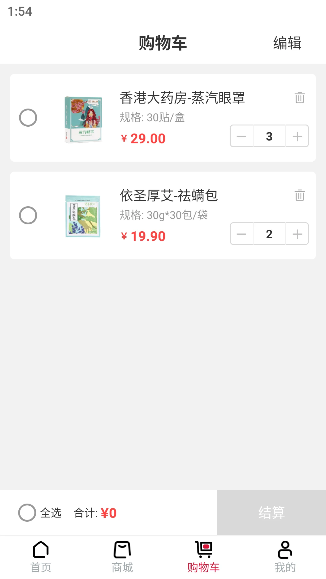 闪赠