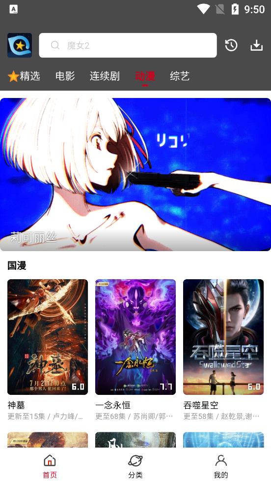 星奇视频 星奇视频