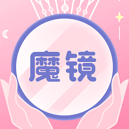 化妆镜子