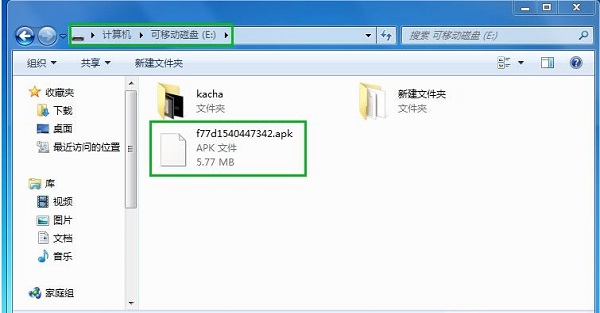 autoplay车机软件