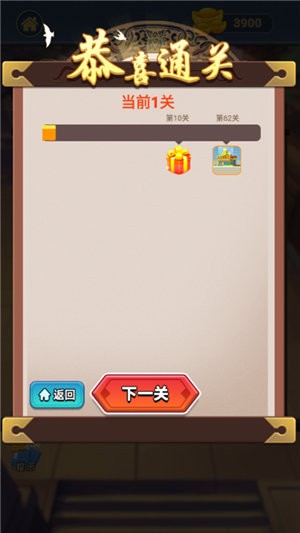 王者爱答题
