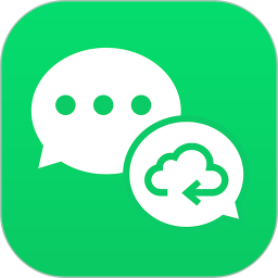 微聊天记录备份助手