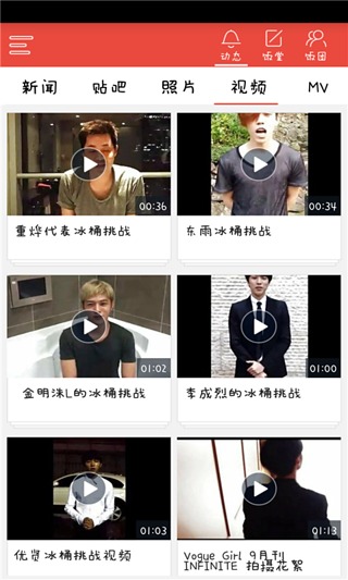 饭团_Infinite