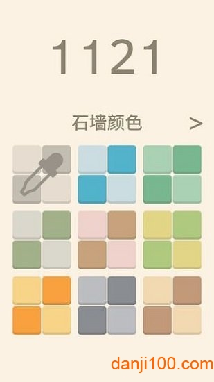 数字解谜达人 数字解谜达人