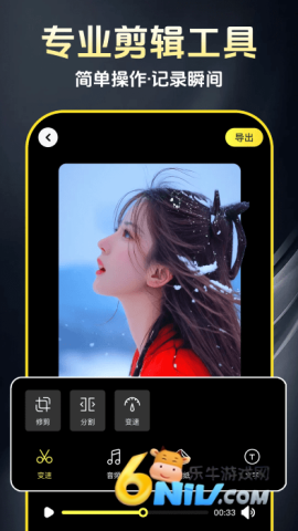 AI免费制作视频