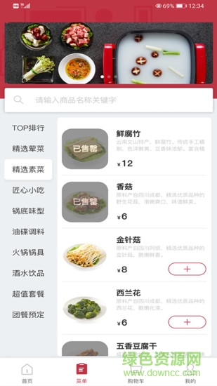 麒麟云