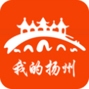 我的扬州APP
