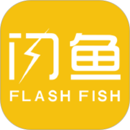 闪鱼平台