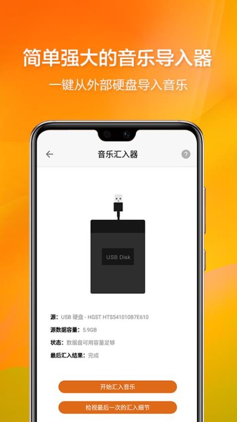 VitOS Manager官方版