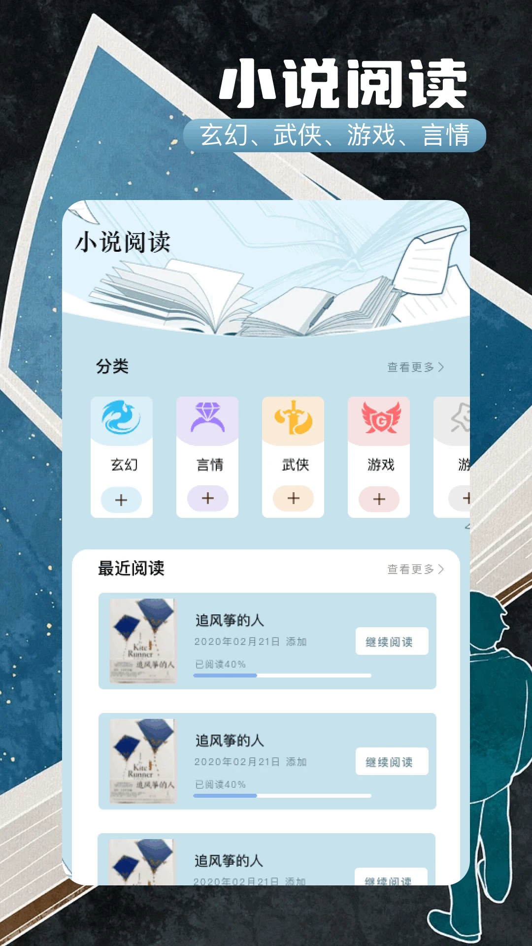 第一版主