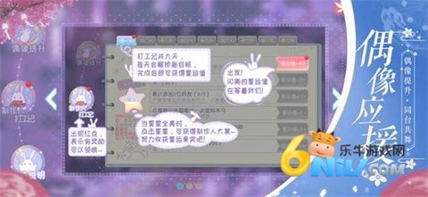 新诛仙传 新诛仙传