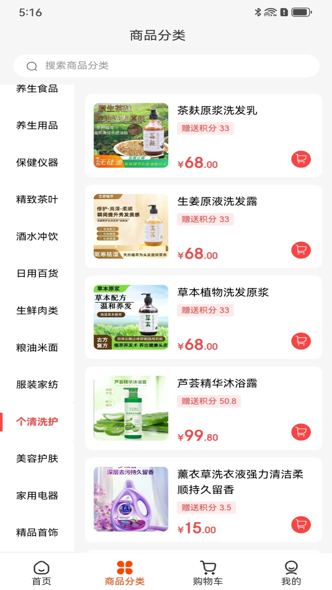 华融数熵 华融数熵