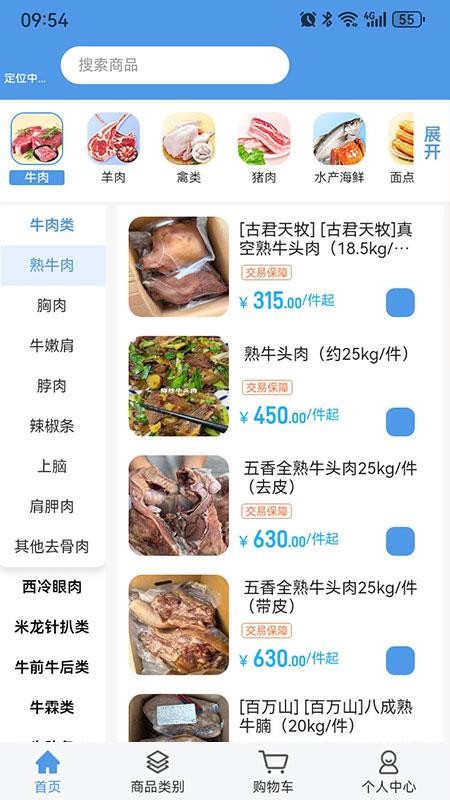 淘链冻网