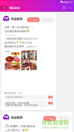 知省 知省