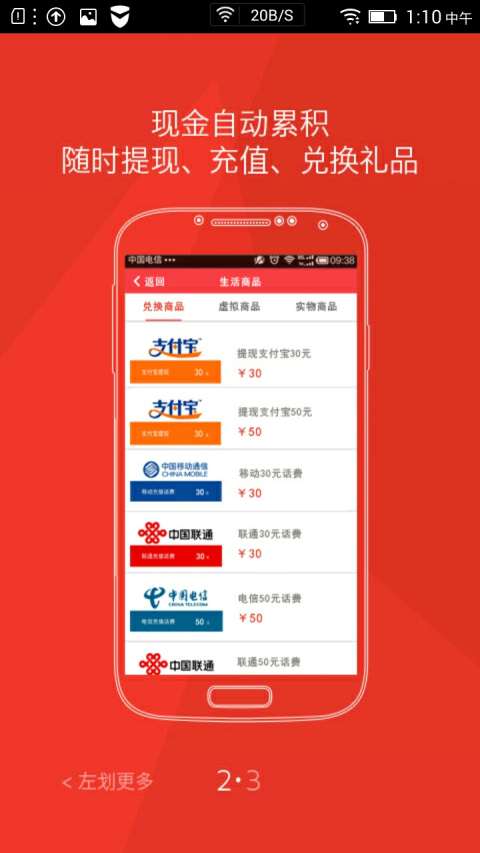 镇雄微生活