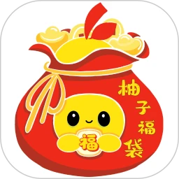 柚子福袋