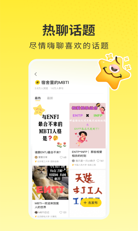 网易小蜜蜂