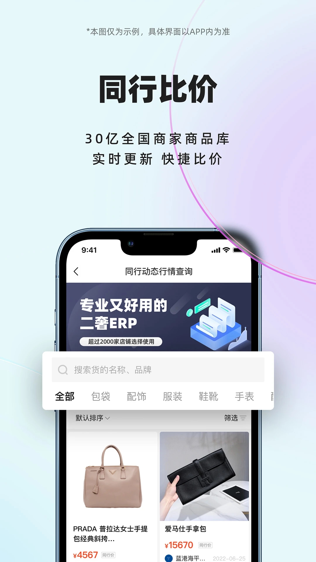 小桔马 小桔马