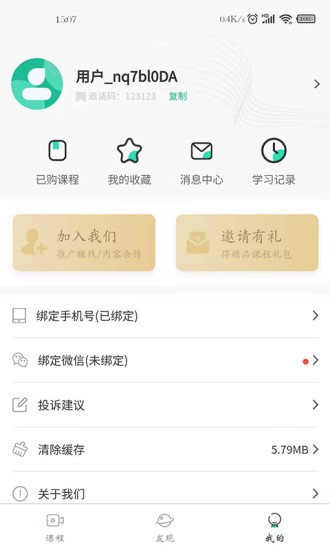 知识绿洲