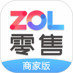 ZOL零售商家版