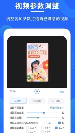 手机录屏专家