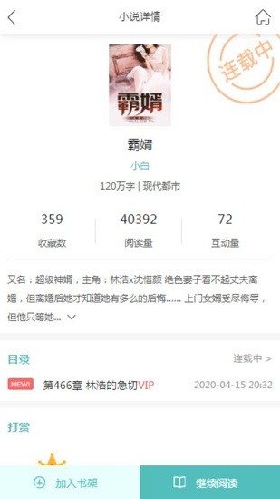 阅读云