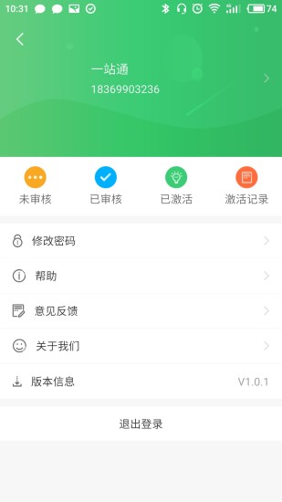 ETC小助手 ETC小助手