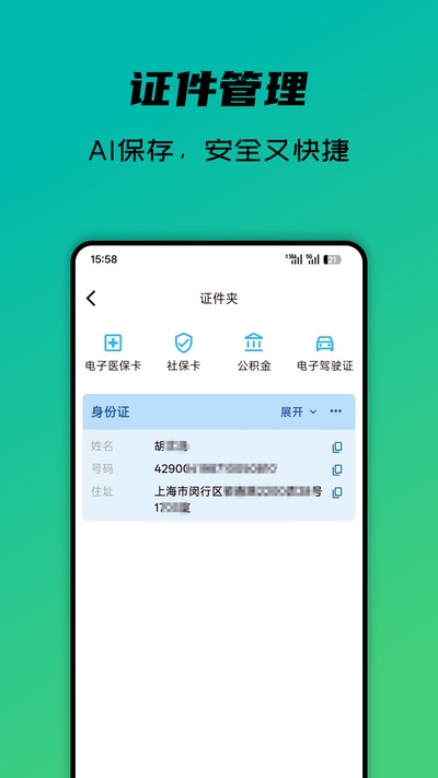 银河记 银河记