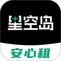 星空岛