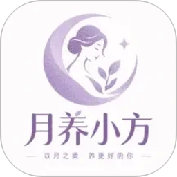 月养小方