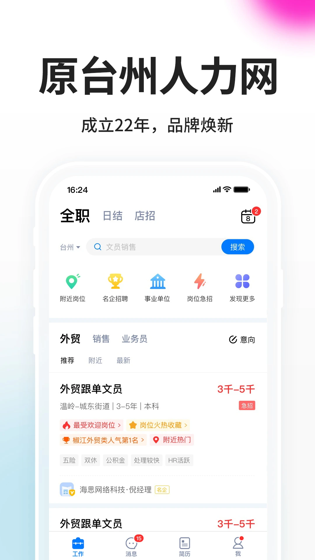 小白虾 小白虾