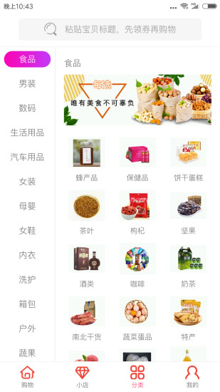 每选