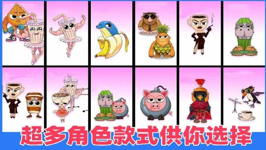 狂热节奏