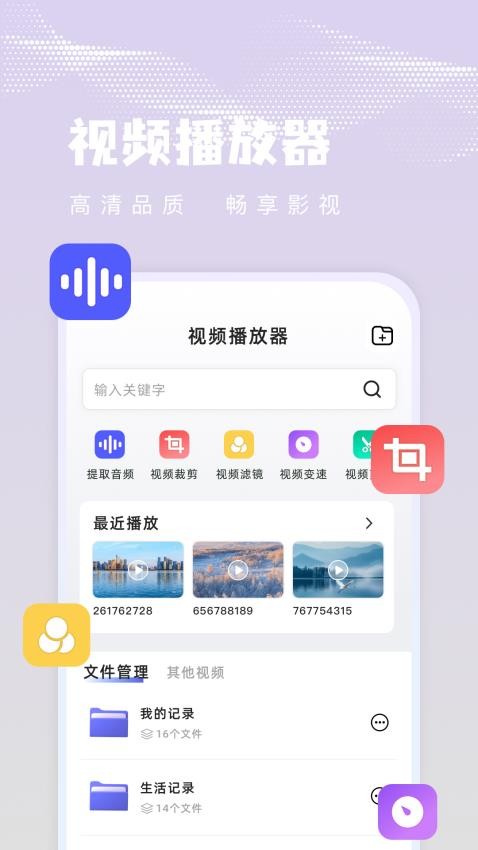 电子简历制作免费