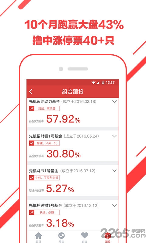 小豆云课堂