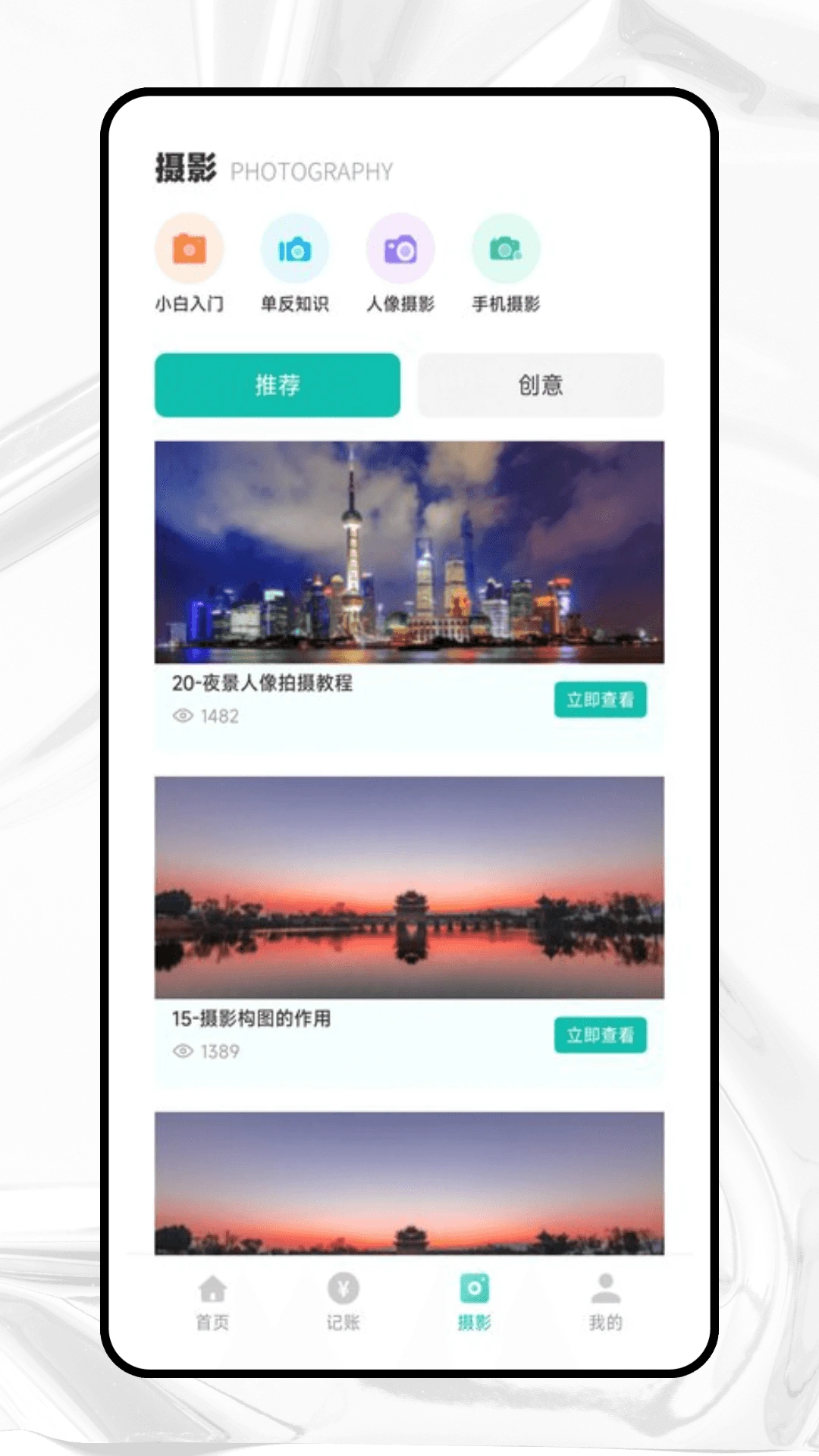 桃花源 桃花源