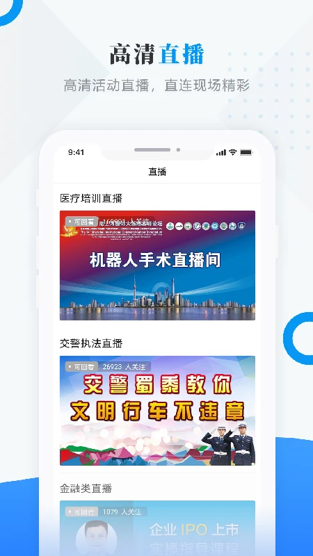 掌阅鸡东 掌阅鸡东