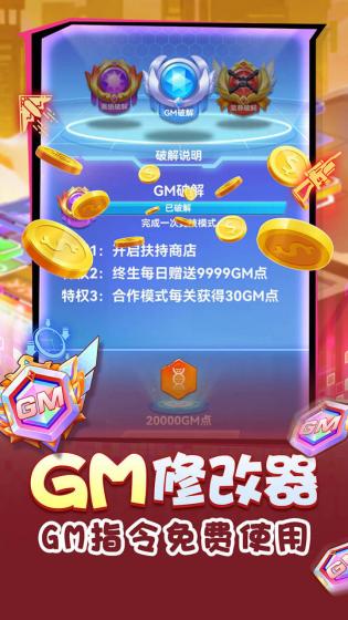 无限英雄