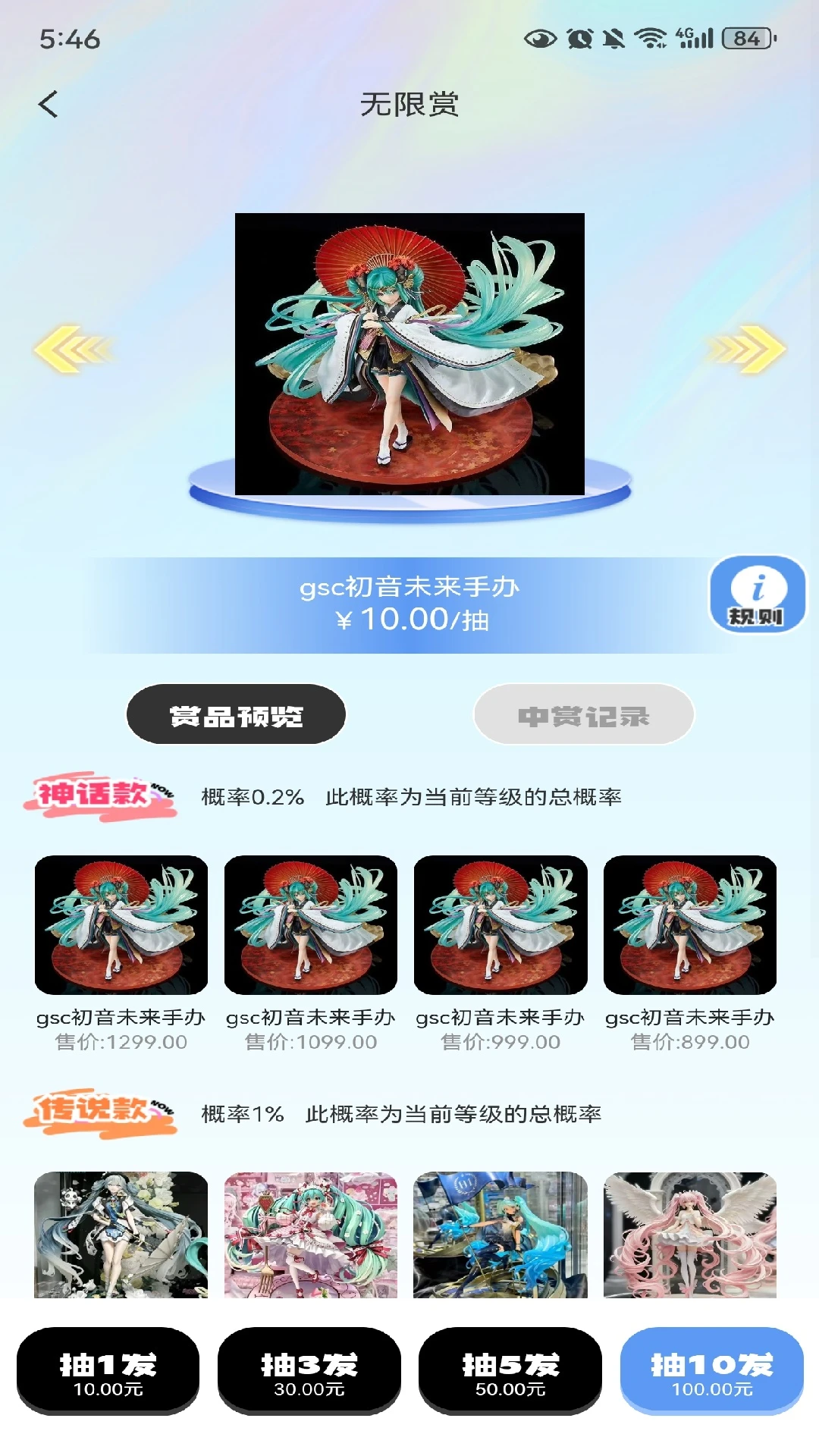 彩虹潮玩 彩虹潮玩