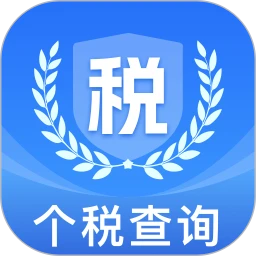 税务退税速查