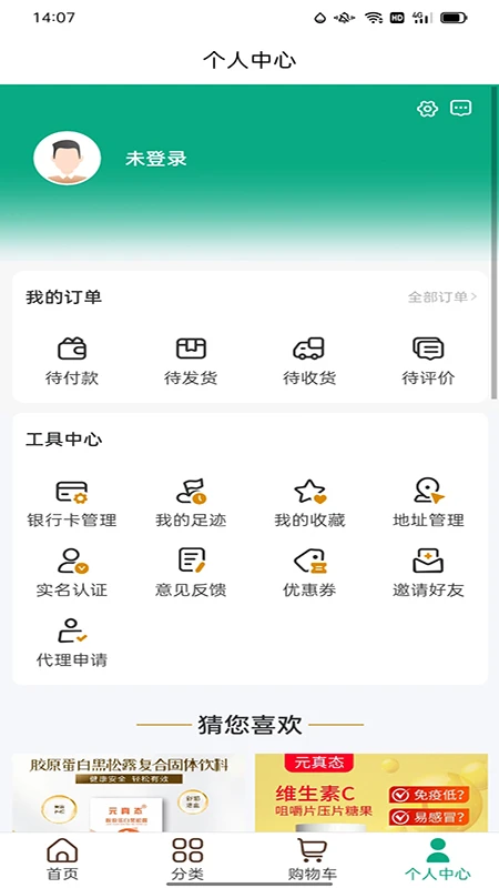 华云康养