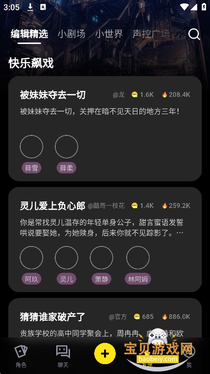 suvii ai官方版下载v3.0.0最新版